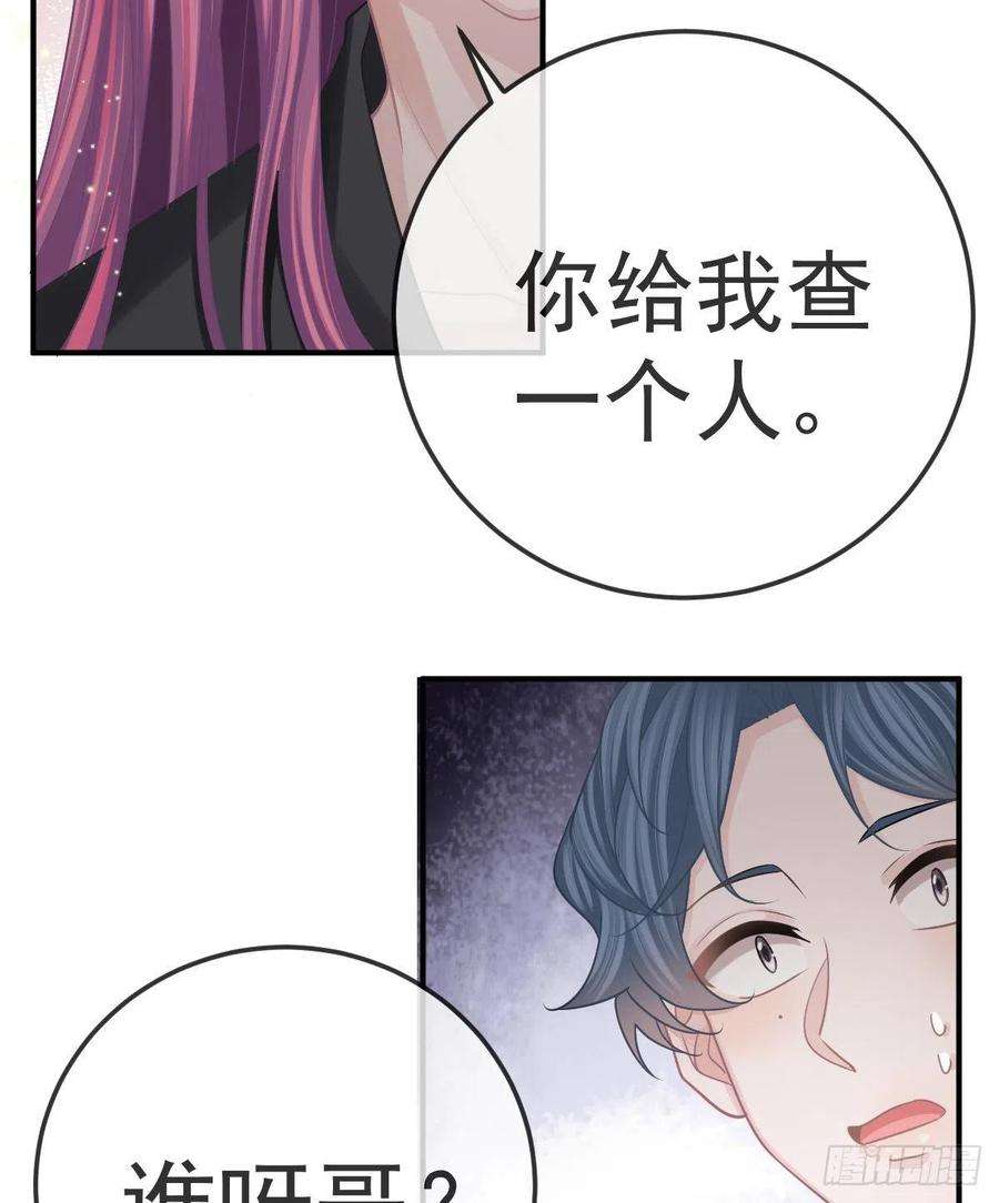 孩子五个爹38话 穷人背锅用命偿