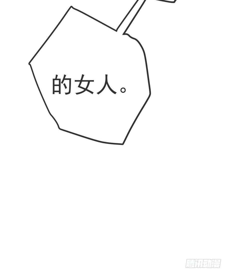 孩子五个爹38话 穷人背锅用命偿