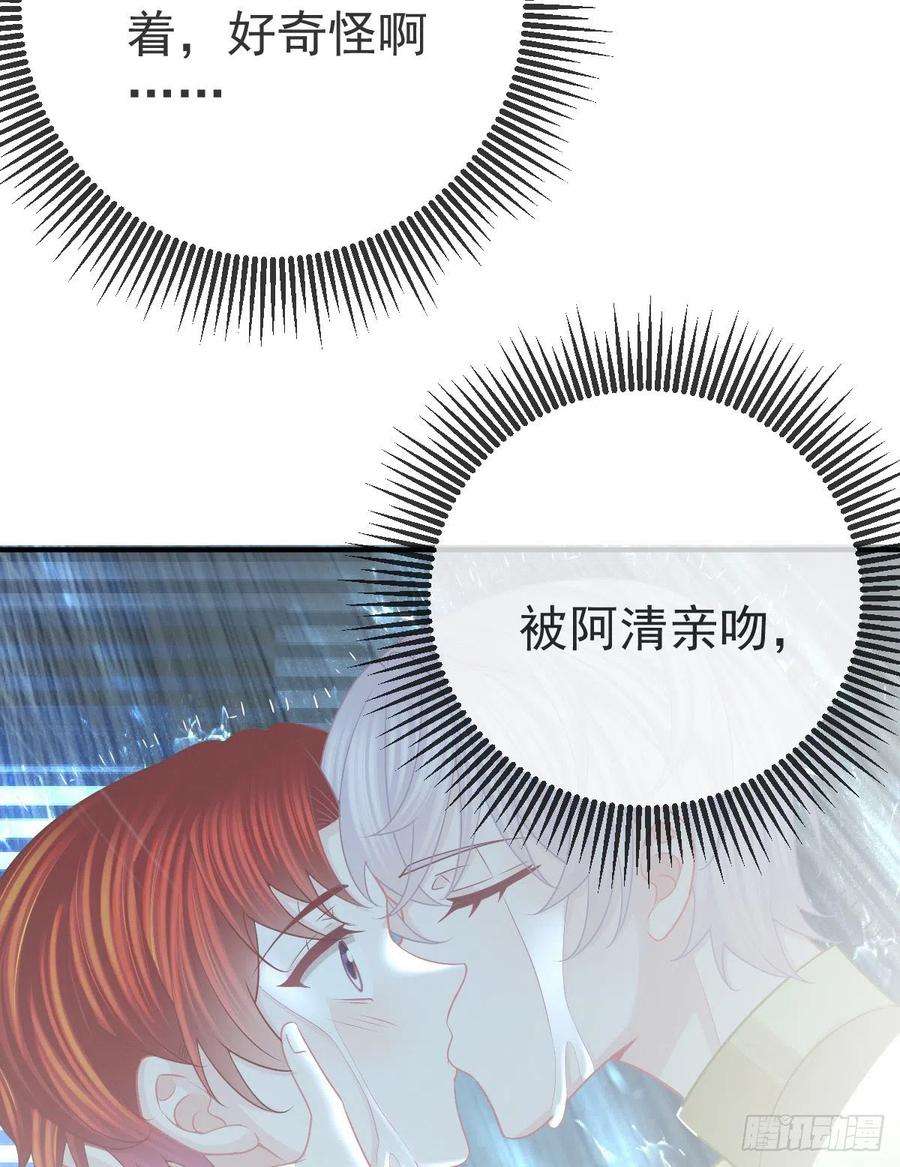 孩子五个爹38话 穷人背锅用命偿