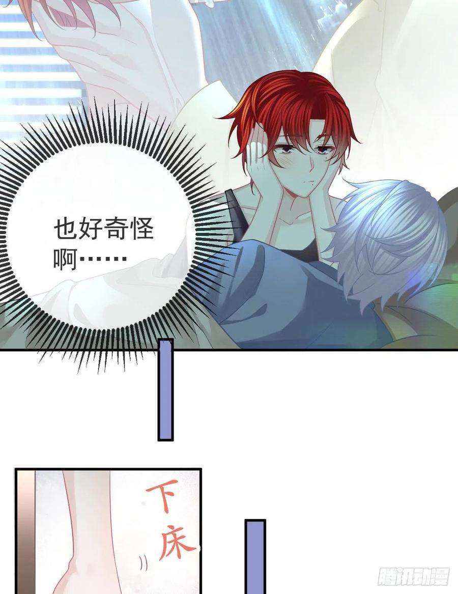 孩子五个爹38话 穷人背锅用命偿