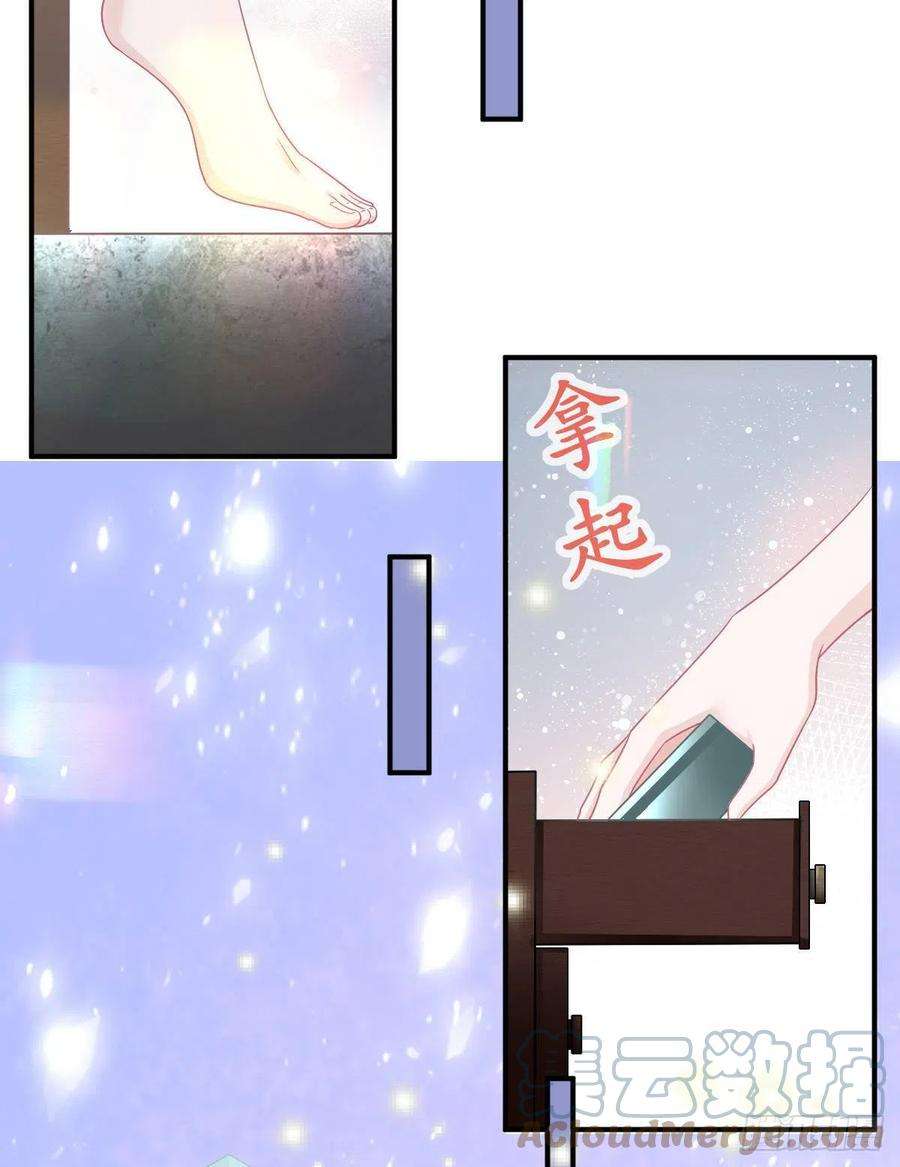 孩子五个爹38话 穷人背锅用命偿