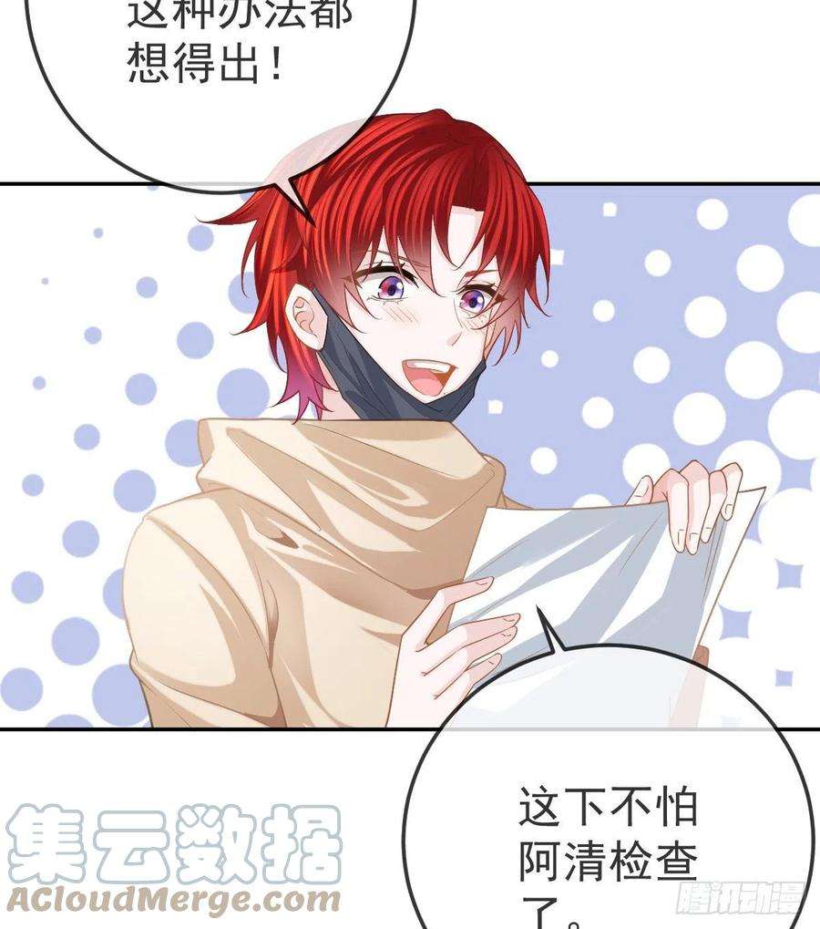 孩子五个爹42话 心理创伤