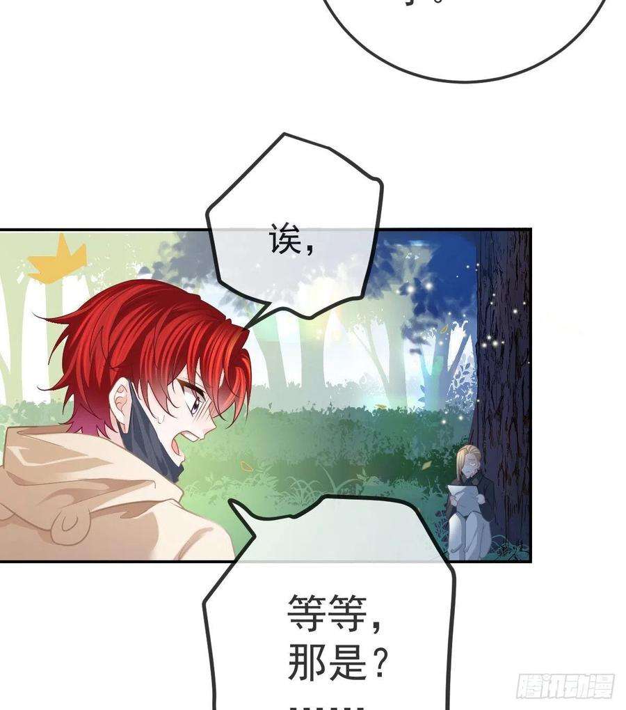 孩子五个爹42话 心理创伤