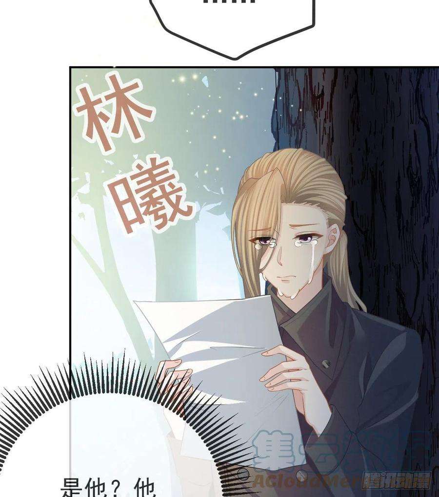 孩子五个爹42话 心理创伤