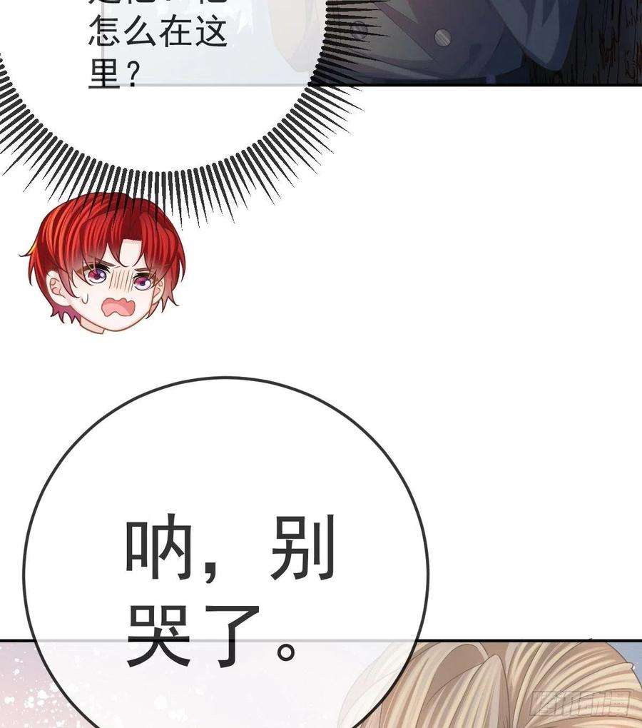 孩子五个爹42话 心理创伤