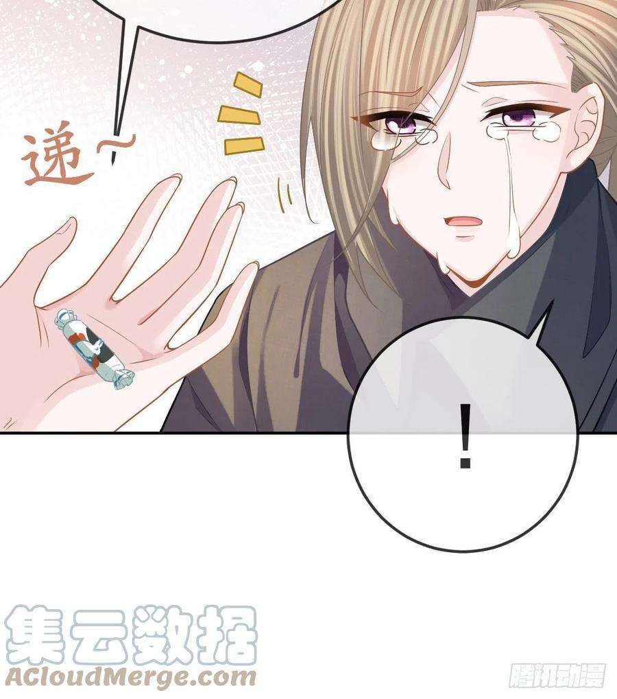孩子五个爹42话 心理创伤