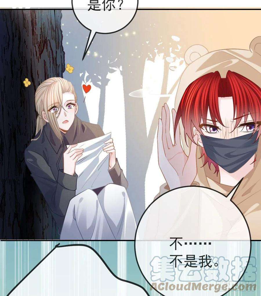 孩子五个爹42话 心理创伤