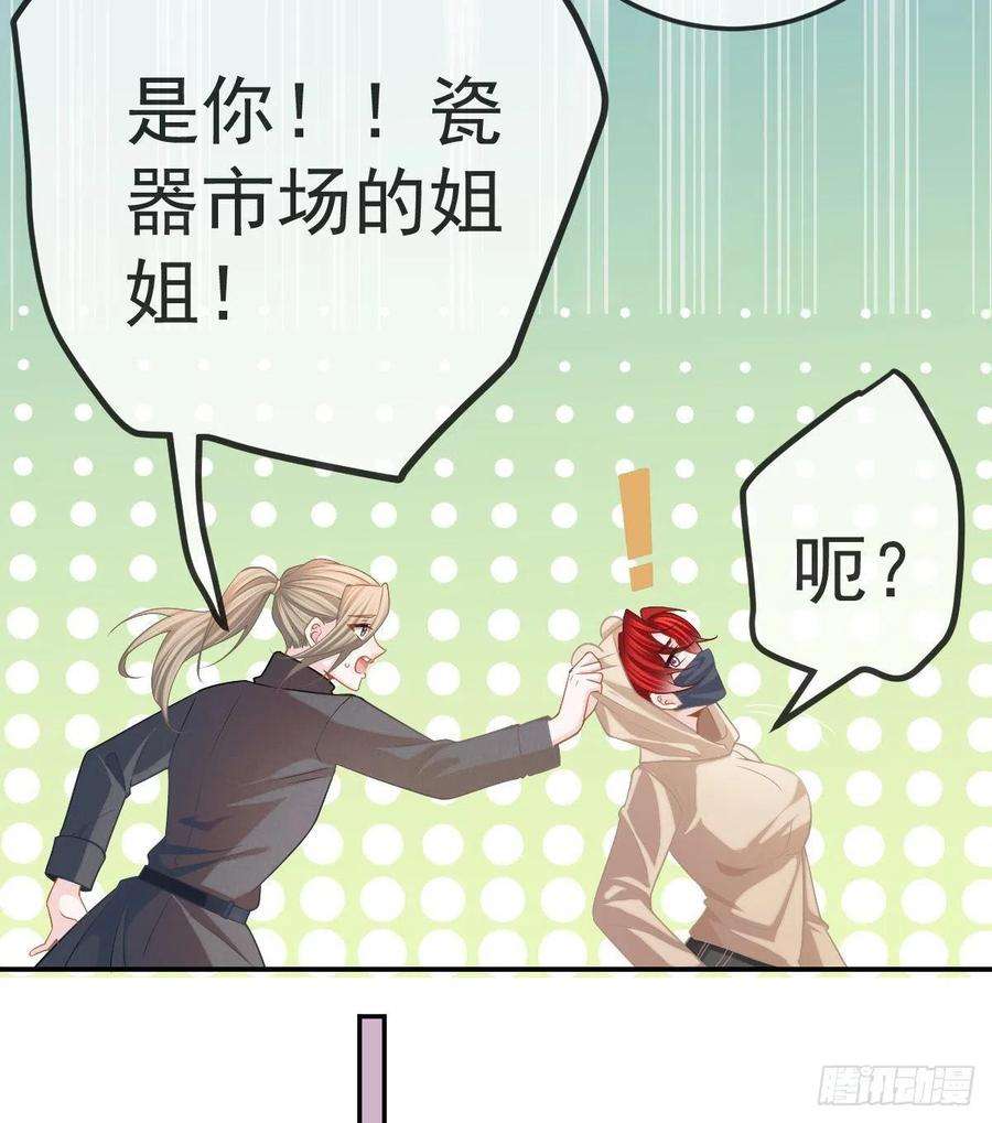 孩子五个爹42话 心理创伤