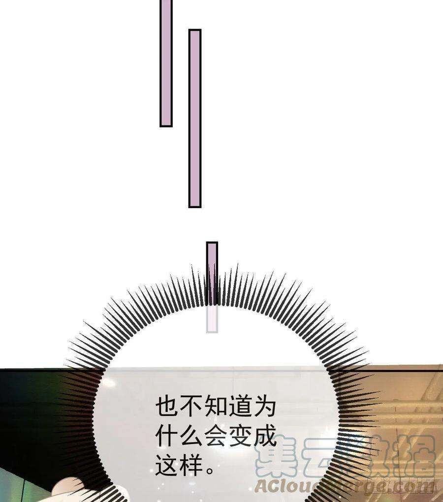 孩子五个爹42话 心理创伤