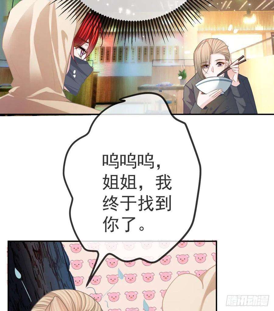孩子五个爹42话 心理创伤