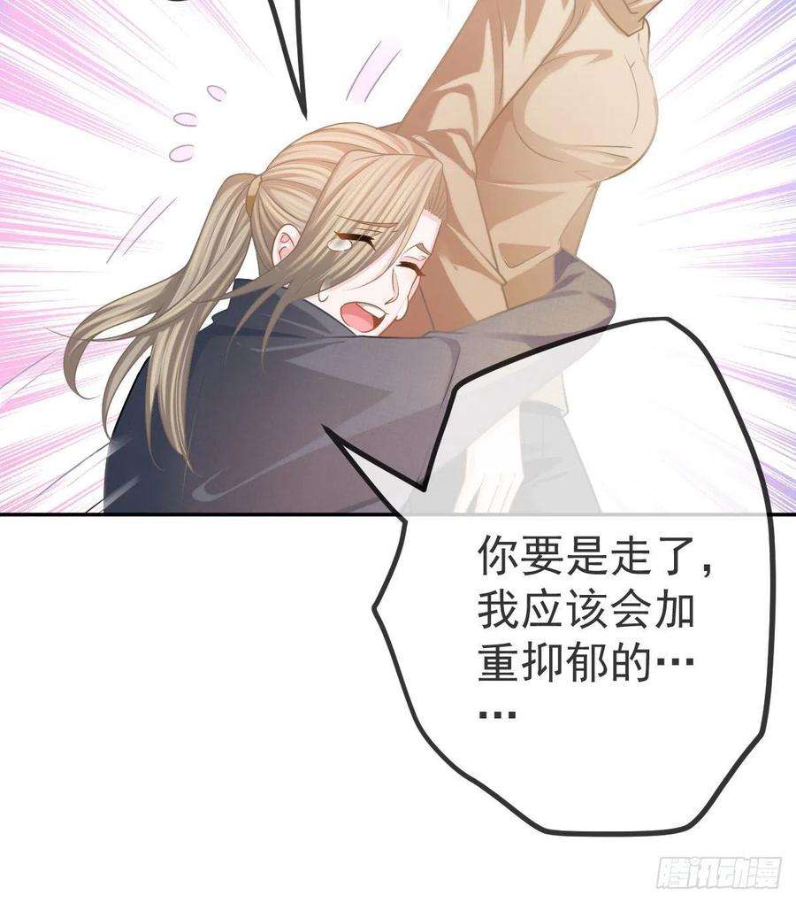 孩子五个爹42话 心理创伤