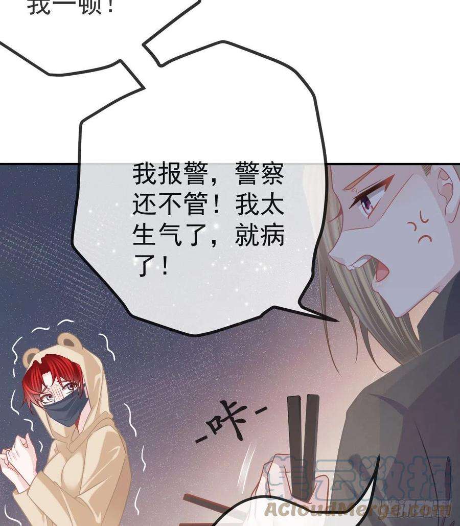 孩子五个爹42话 心理创伤