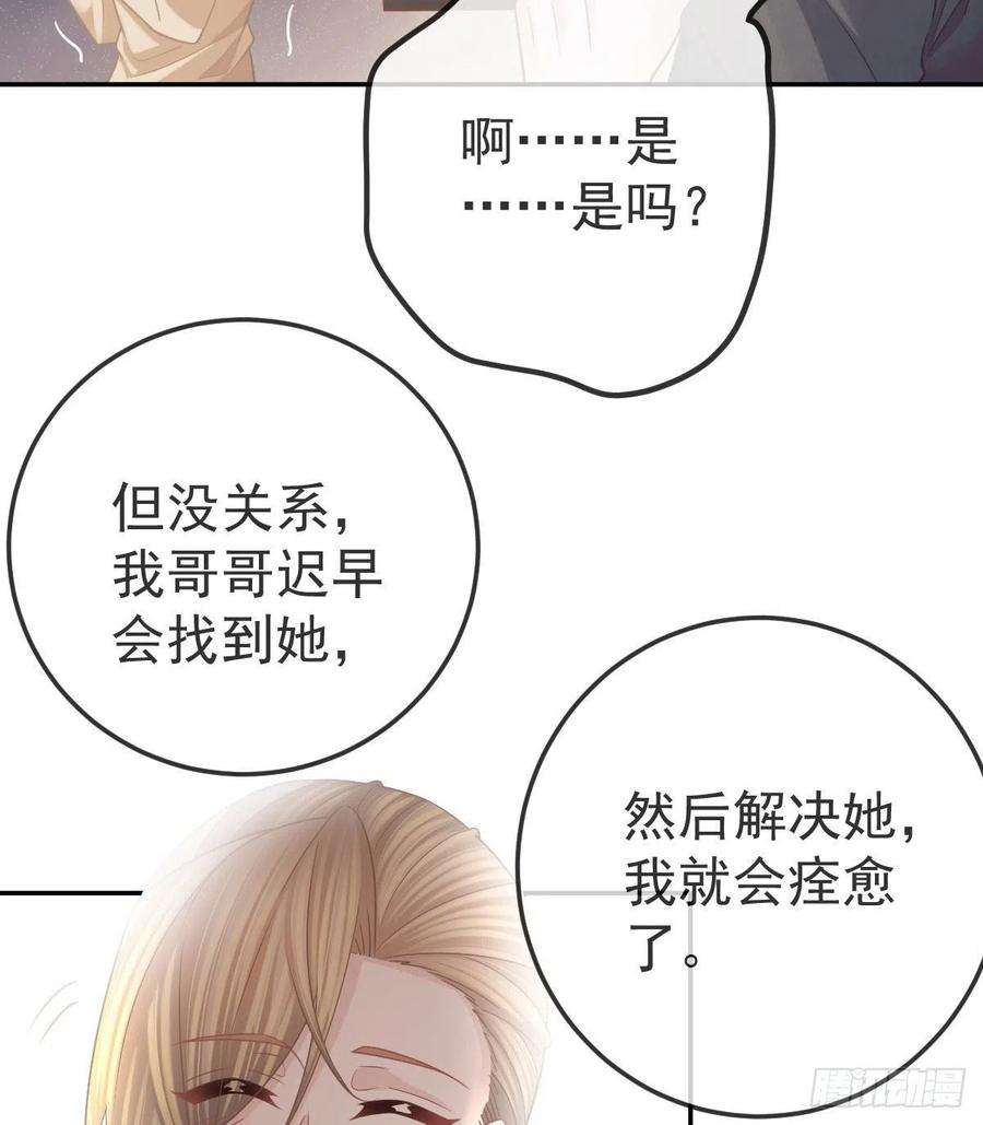 孩子五个爹42话 心理创伤