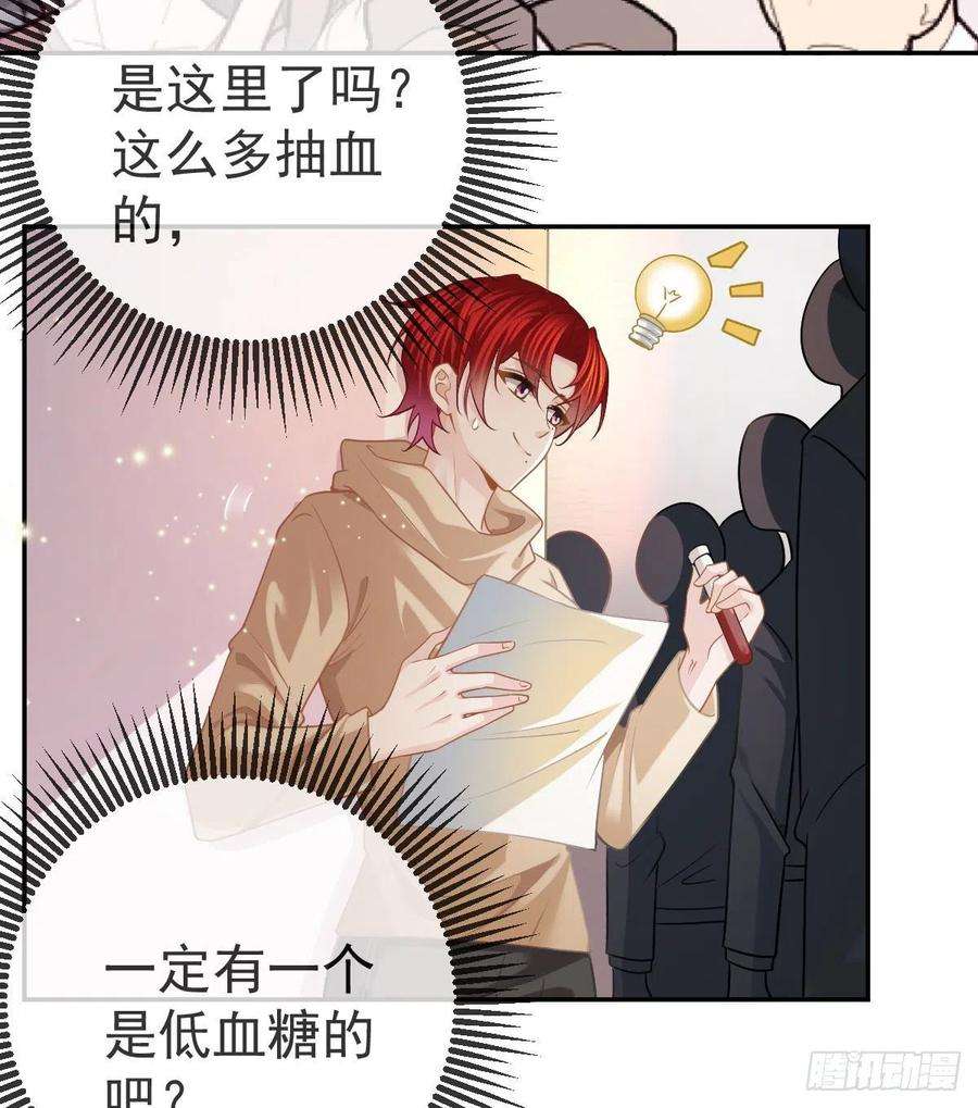 孩子五个爹42话 心理创伤