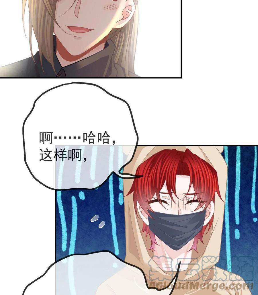 孩子五个爹42话 心理创伤