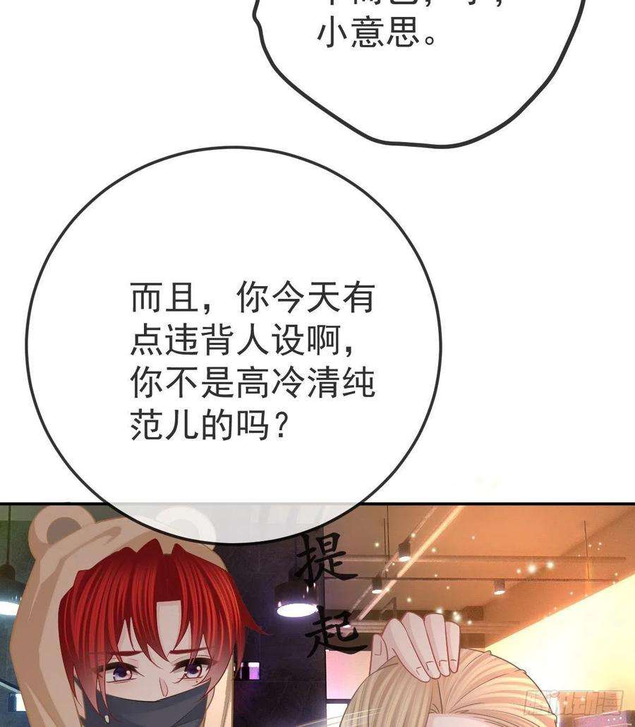 孩子五个爹42话 心理创伤