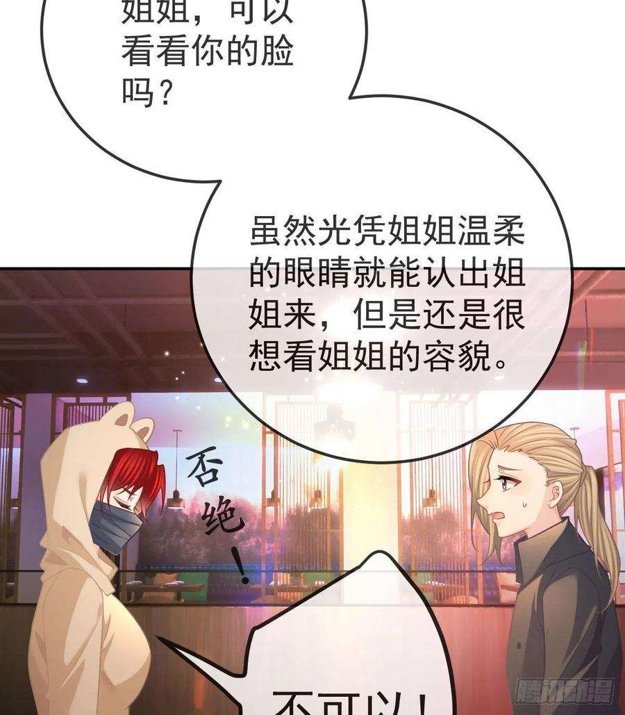 孩子五个爹42话 心理创伤