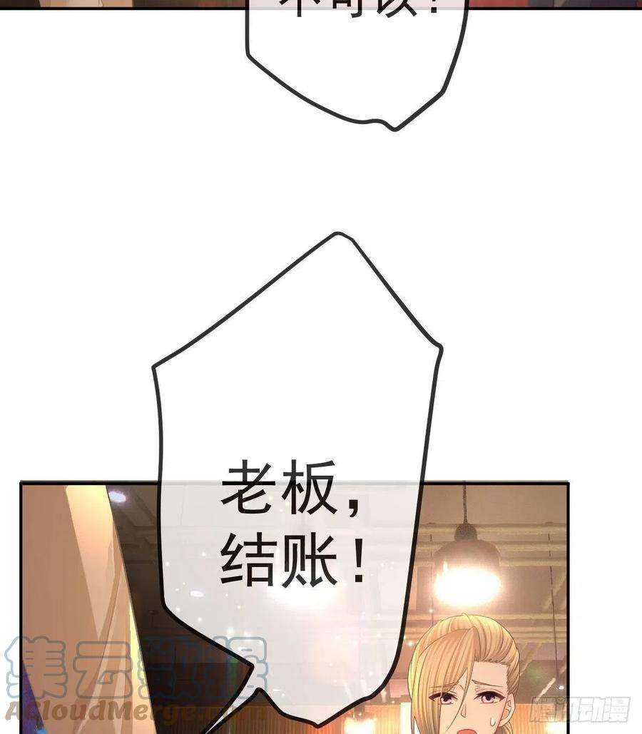 孩子五个爹42话 心理创伤