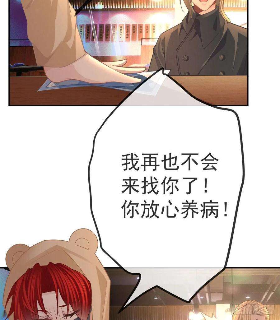 孩子五个爹42话 心理创伤