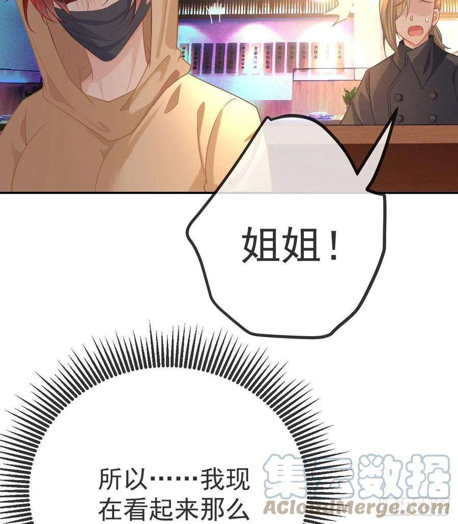 孩子五个爹42话 心理创伤