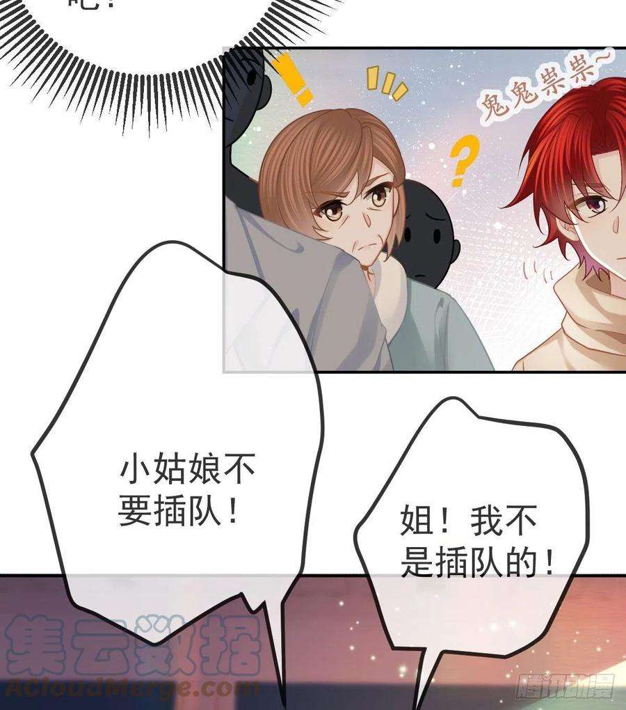 孩子五个爹42话 心理创伤