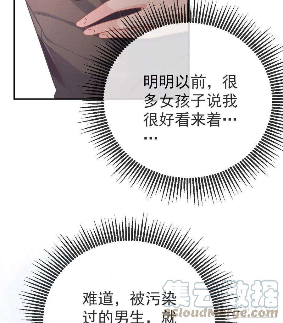 孩子五个爹42话 心理创伤