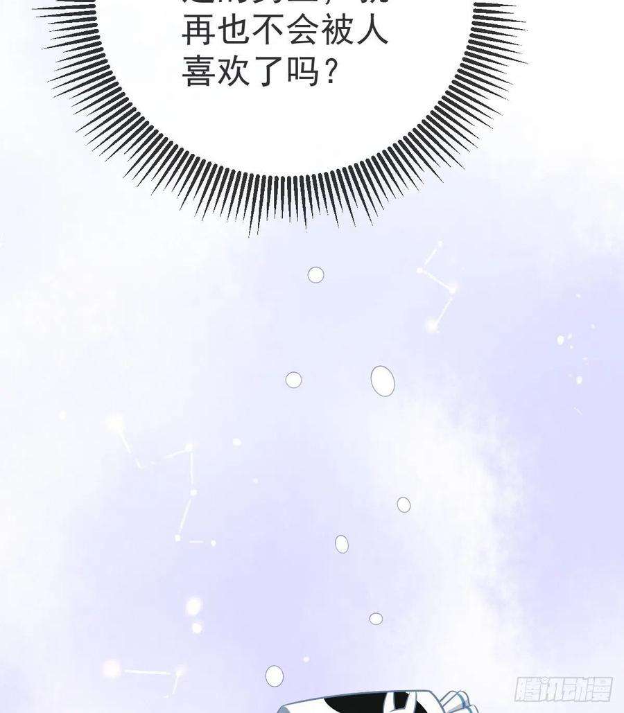 孩子五个爹42话 心理创伤