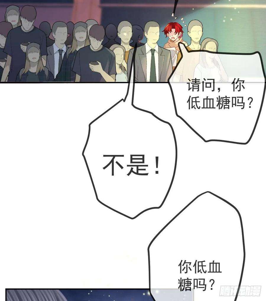 孩子五个爹42话 心理创伤
