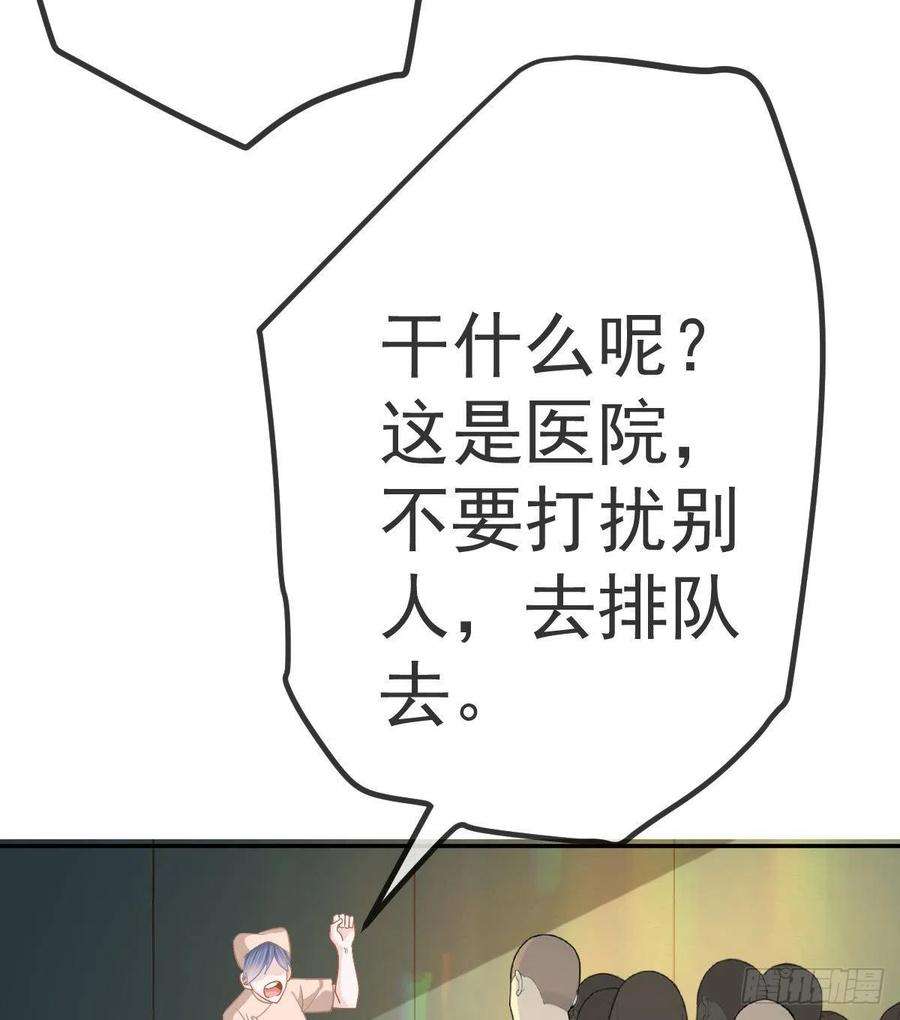 孩子五个爹42话 心理创伤