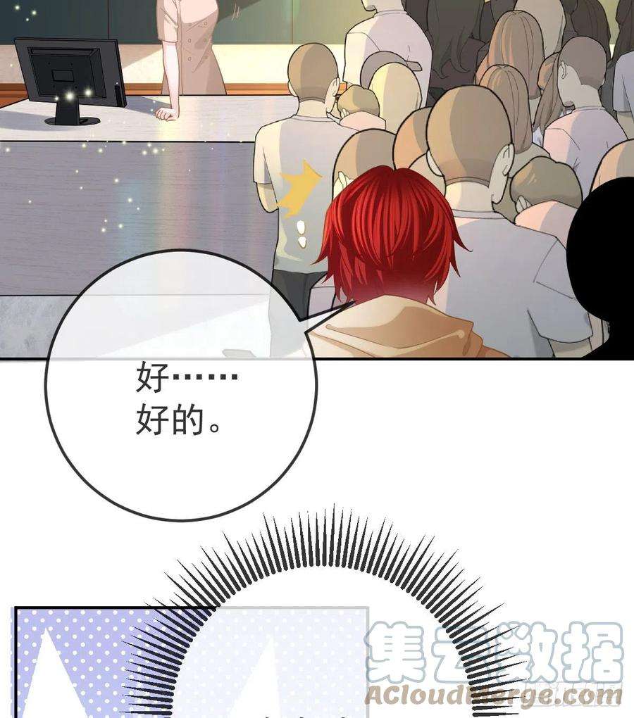 孩子五个爹42话 心理创伤
