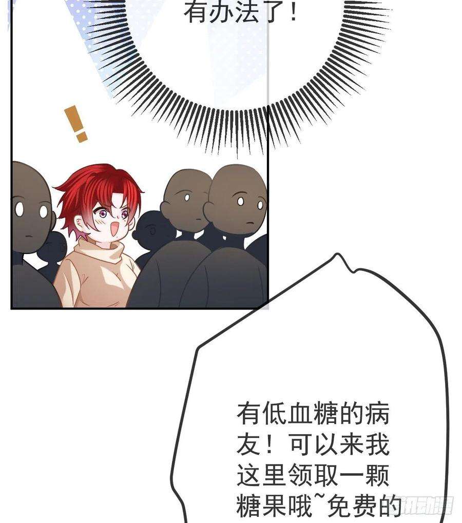 孩子五个爹42话 心理创伤