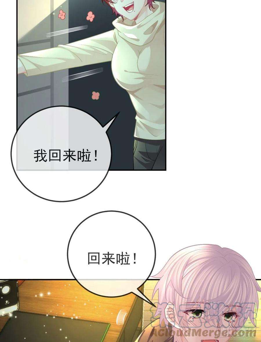 孩子五个爹43话 成功的第一步