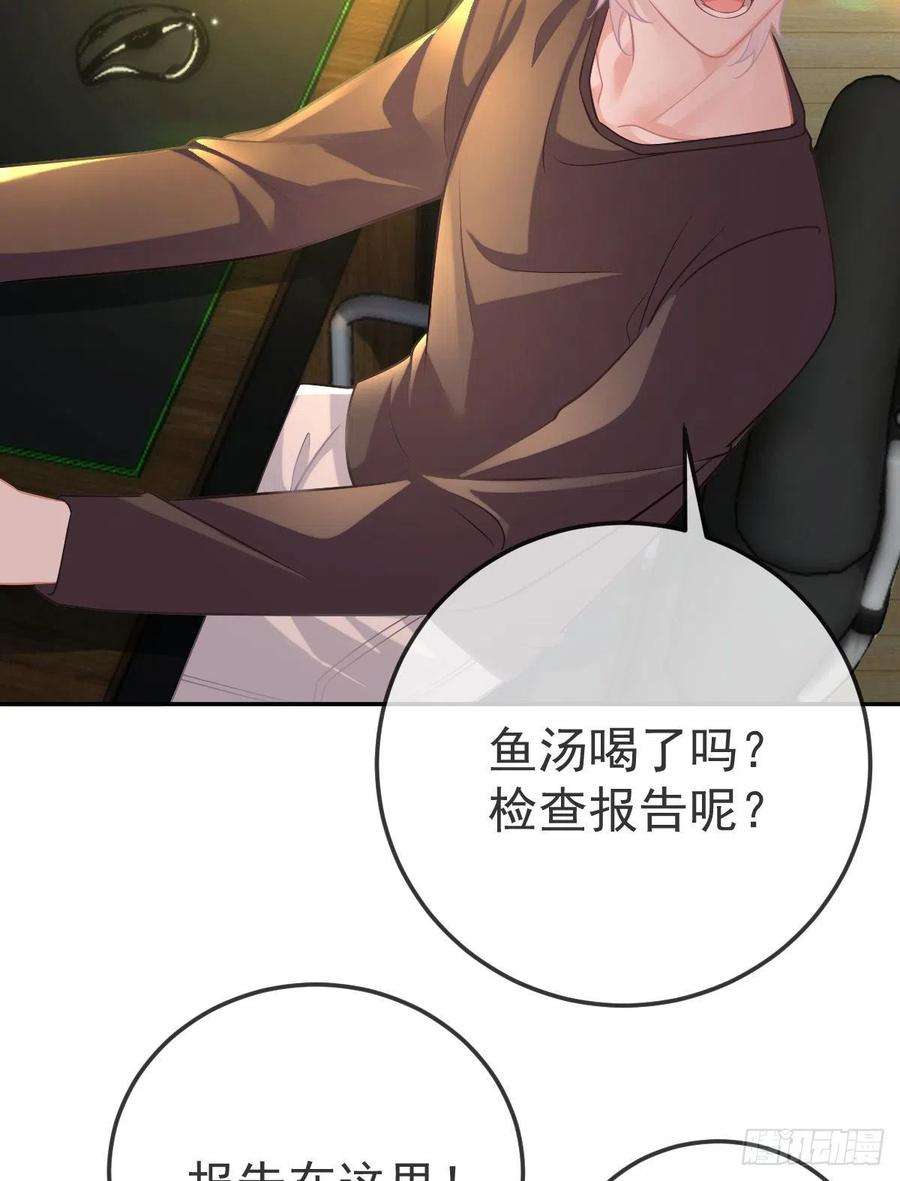 孩子五个爹43话 成功的第一步