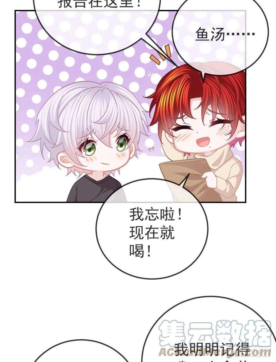 孩子五个爹43话 成功的第一步