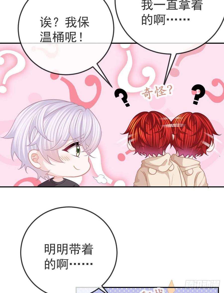 孩子五个爹43话 成功的第一步