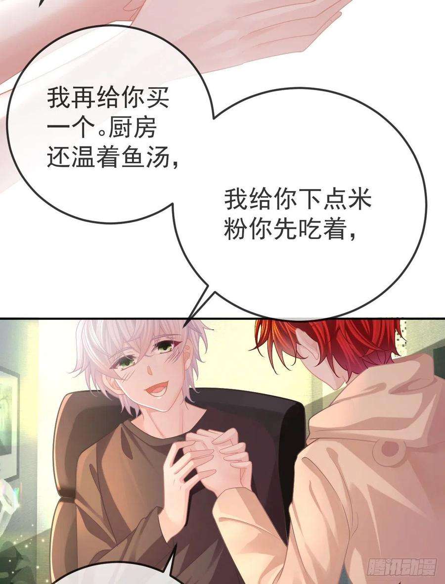 孩子五个爹43话 成功的第一步