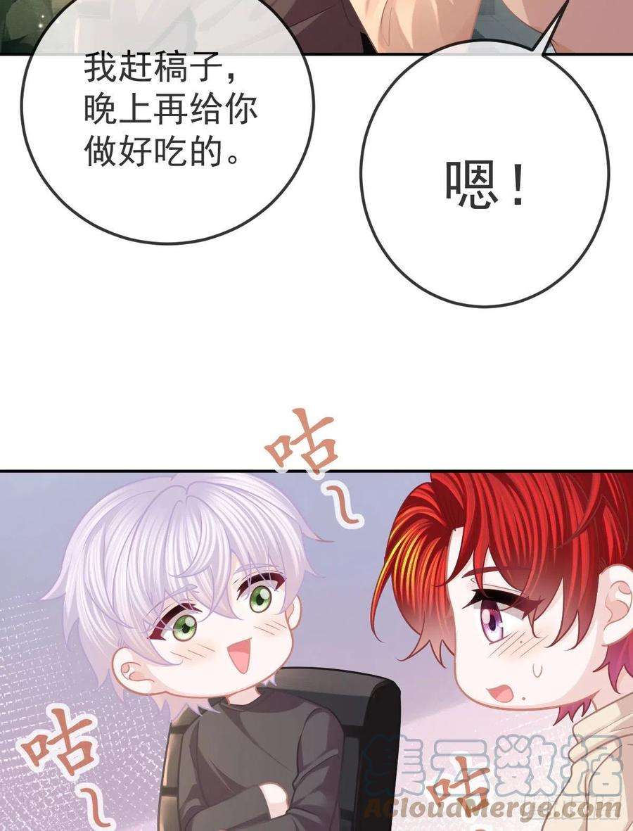 孩子五个爹43话 成功的第一步