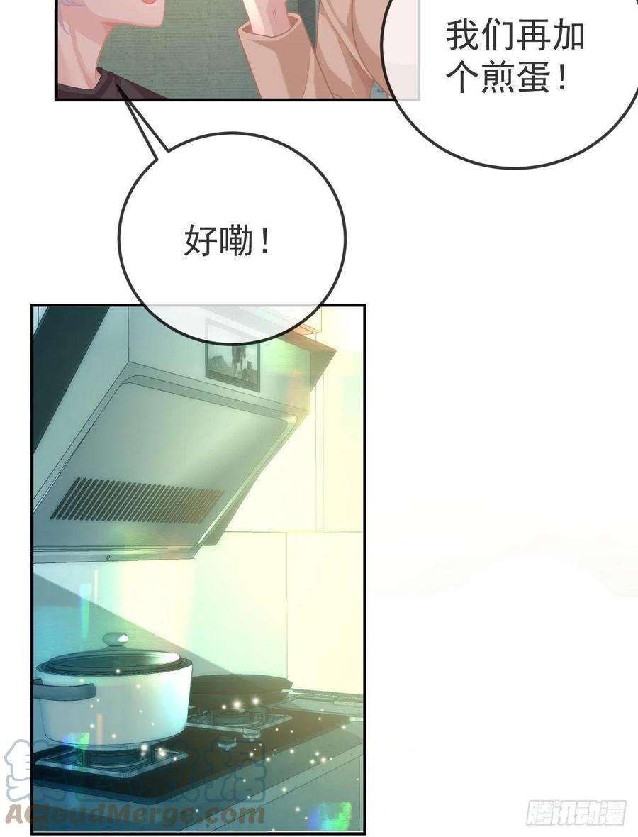 孩子五个爹43话 成功的第一步