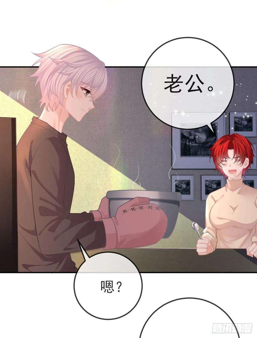 孩子五个爹43话 成功的第一步