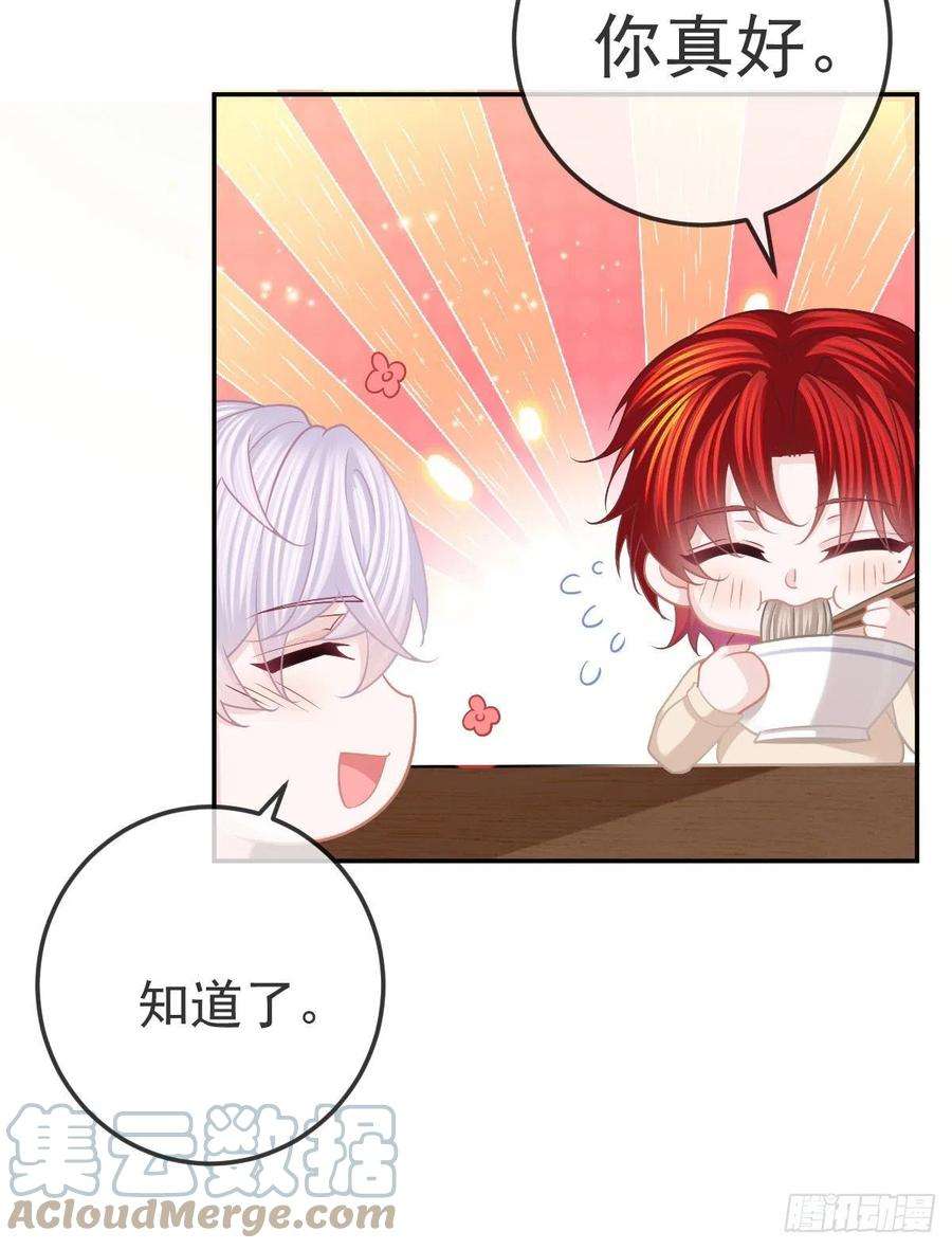 孩子五个爹43话 成功的第一步