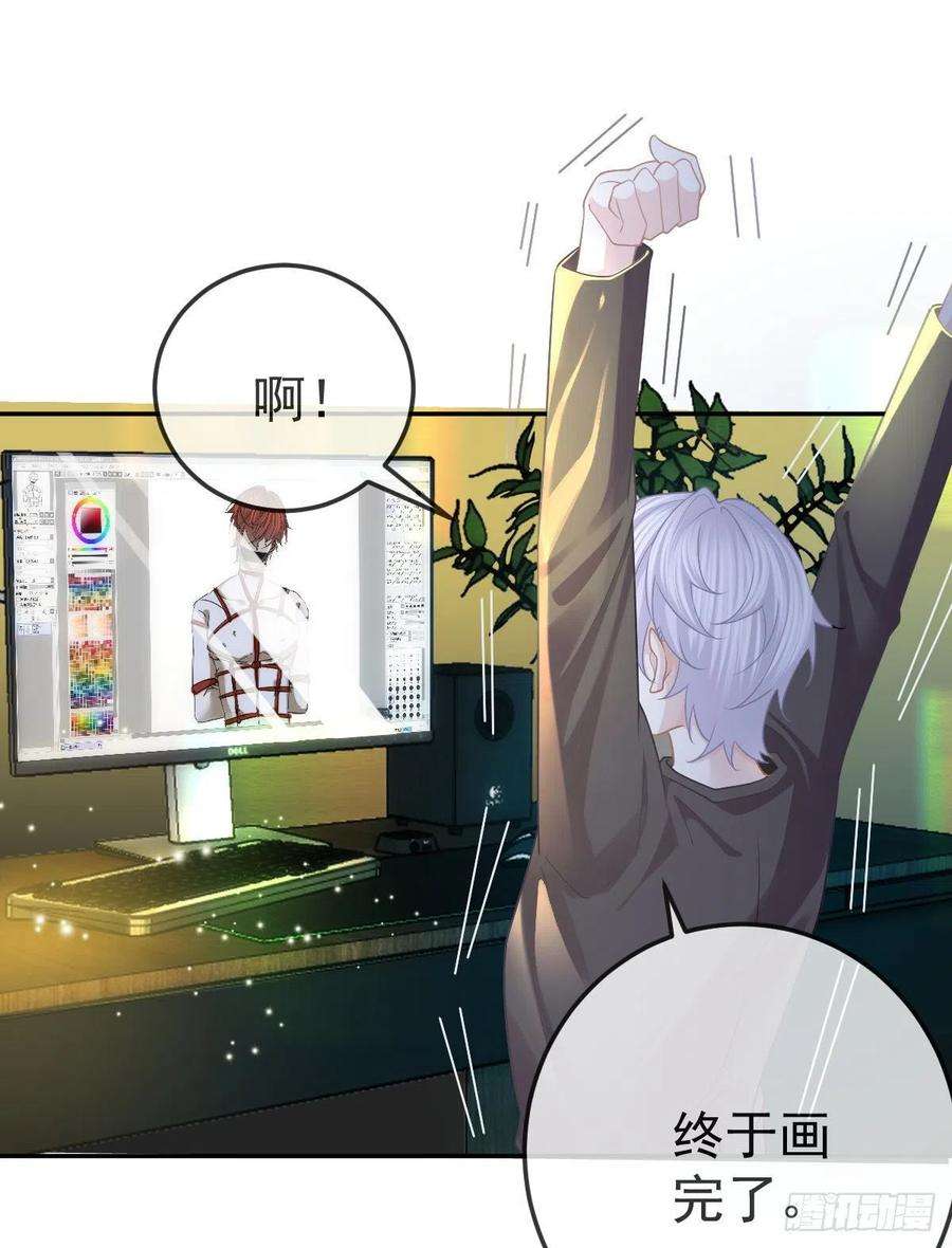 孩子五个爹43话 成功的第一步