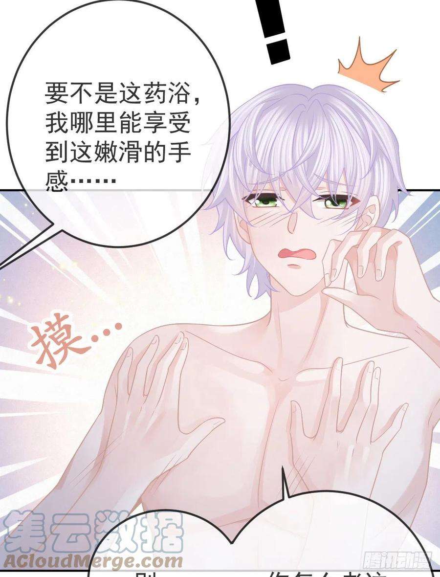 孩子五个爹43话 成功的第一步