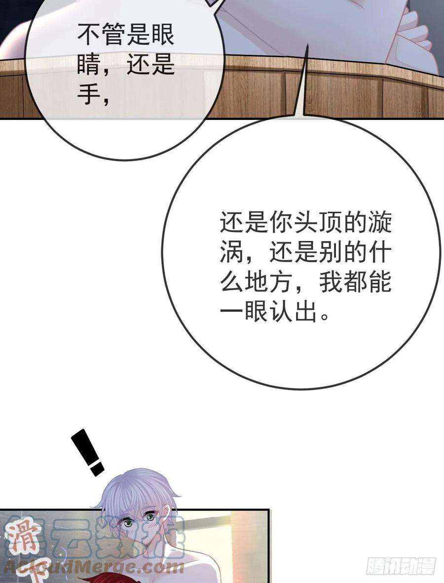 孩子五个爹43话 成功的第一步