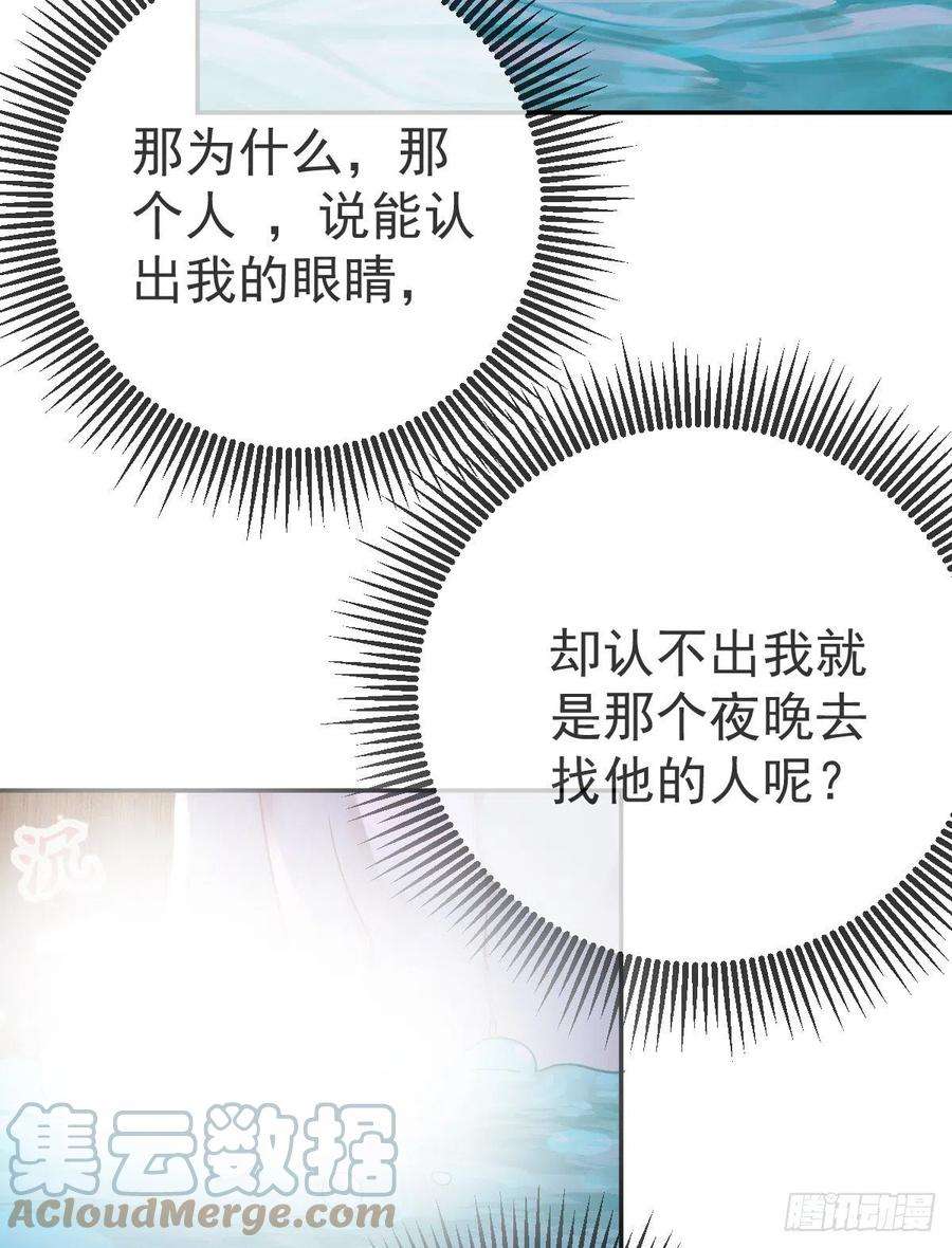 孩子五个爹43话 成功的第一步