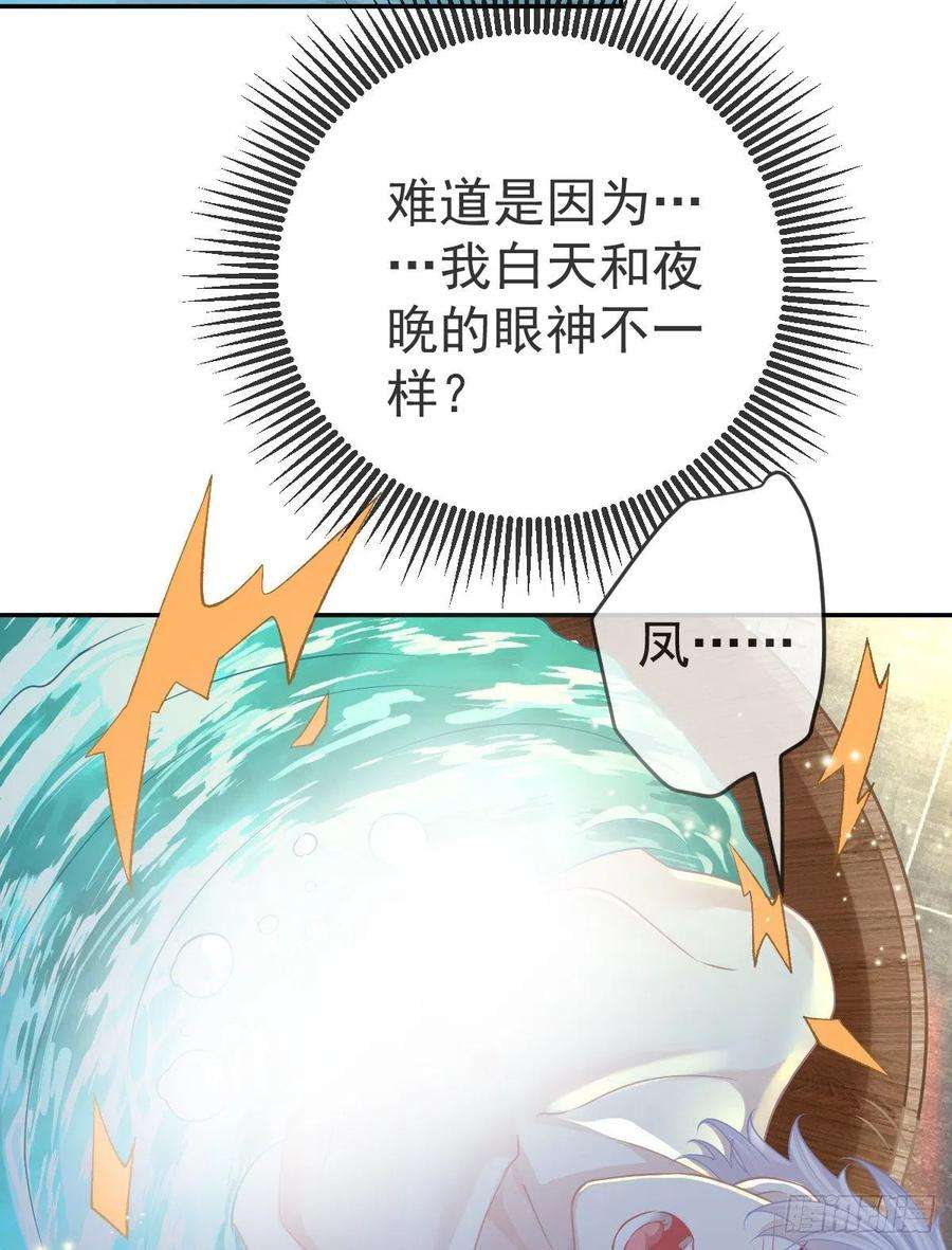 孩子五个爹43话 成功的第一步