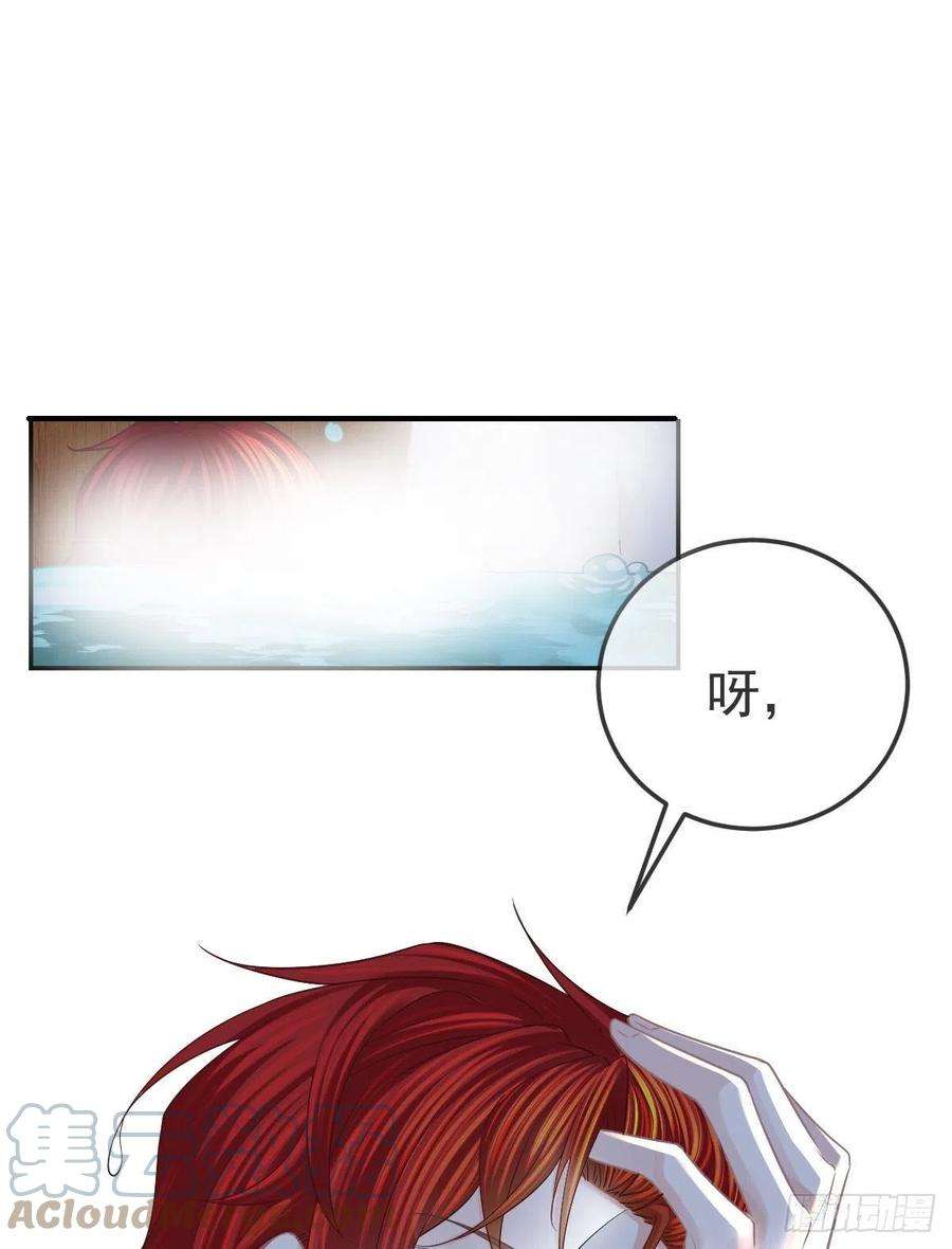 孩子五个爹43话 成功的第一步