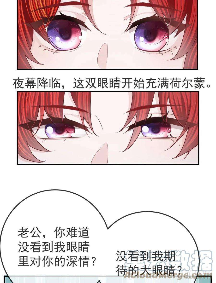 孩子五个爹43话 成功的第一步