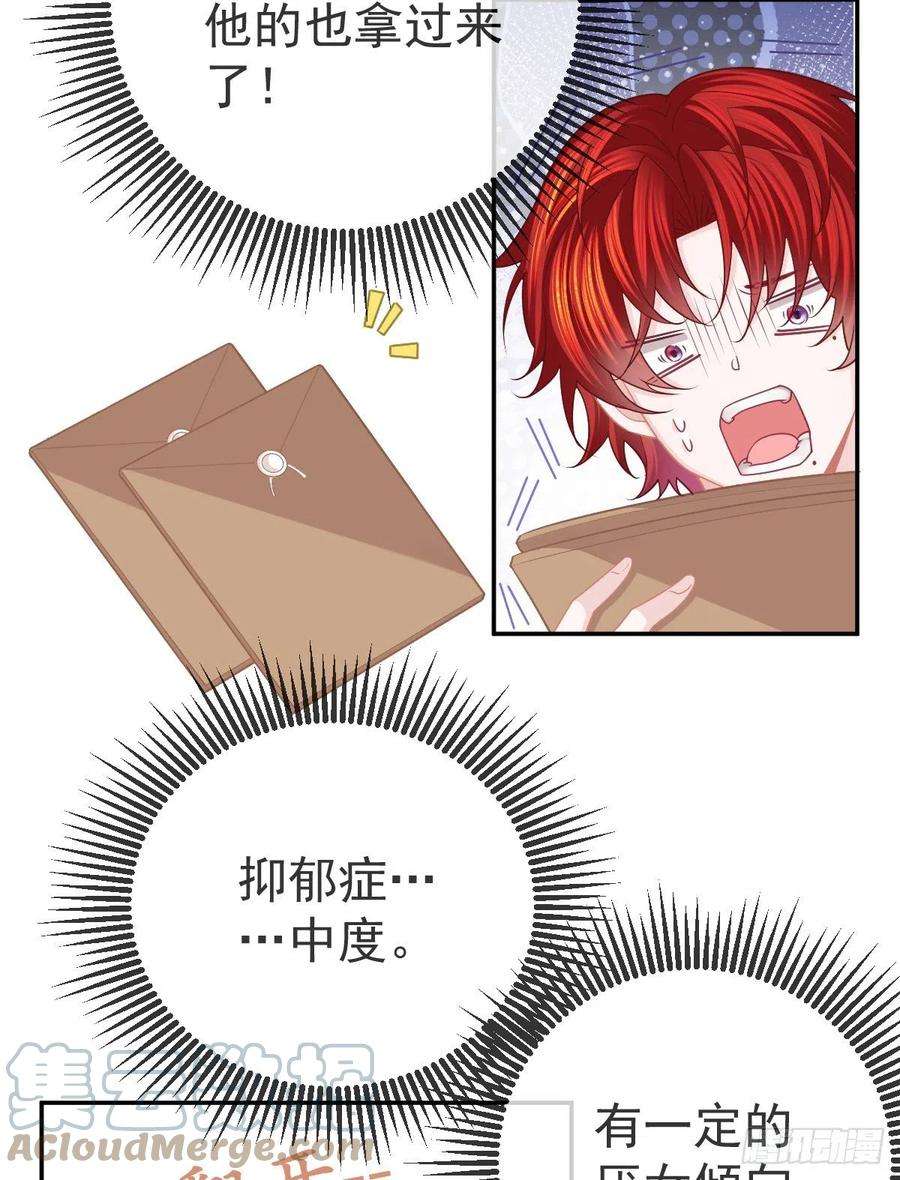 孩子五个爹43话 成功的第一步