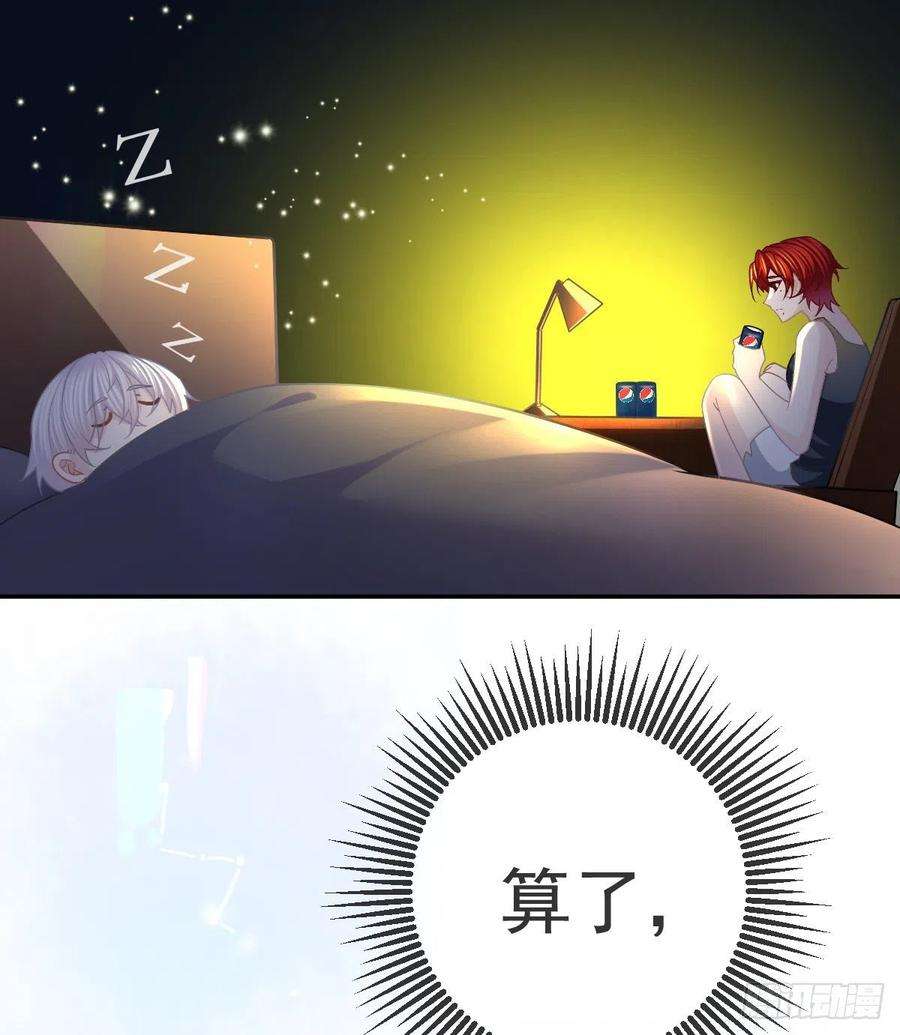 孩子五个爹43话 成功的第一步