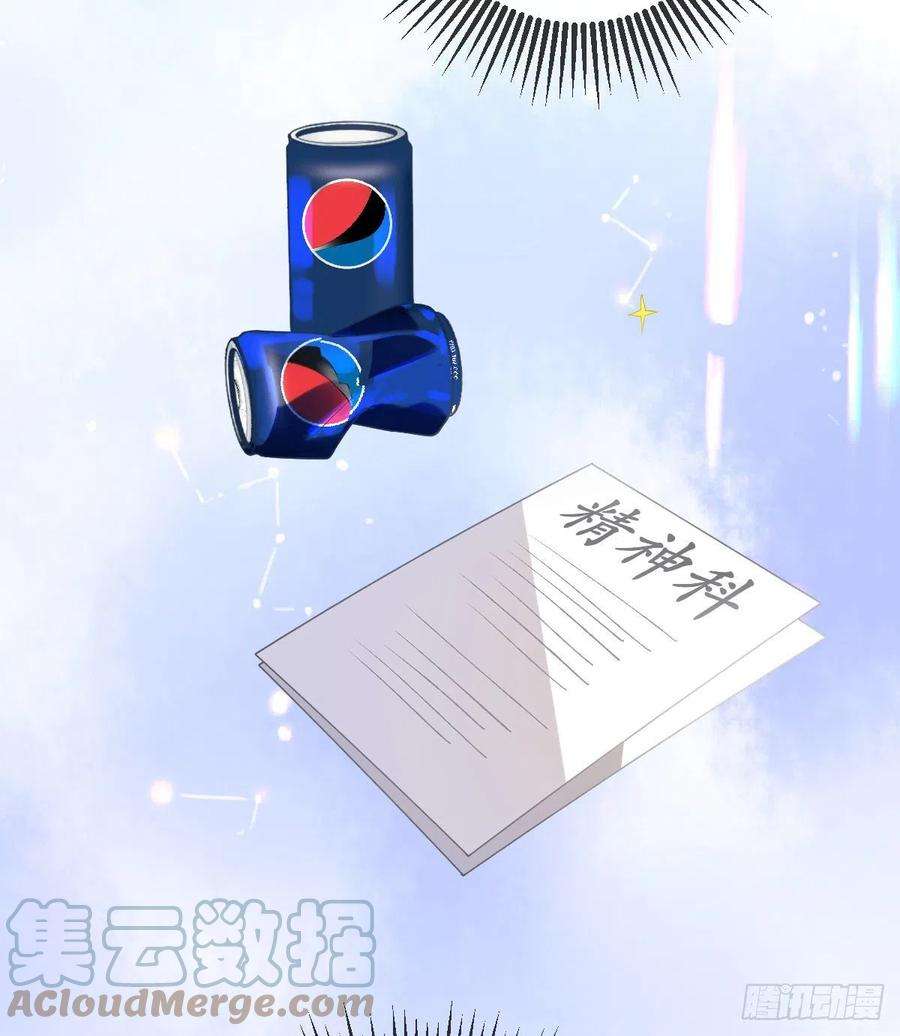 孩子五个爹43话 成功的第一步